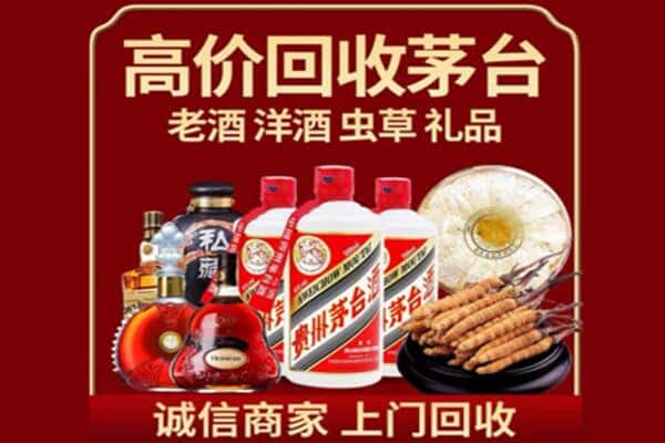 上饶市横峰诚信回收奔富